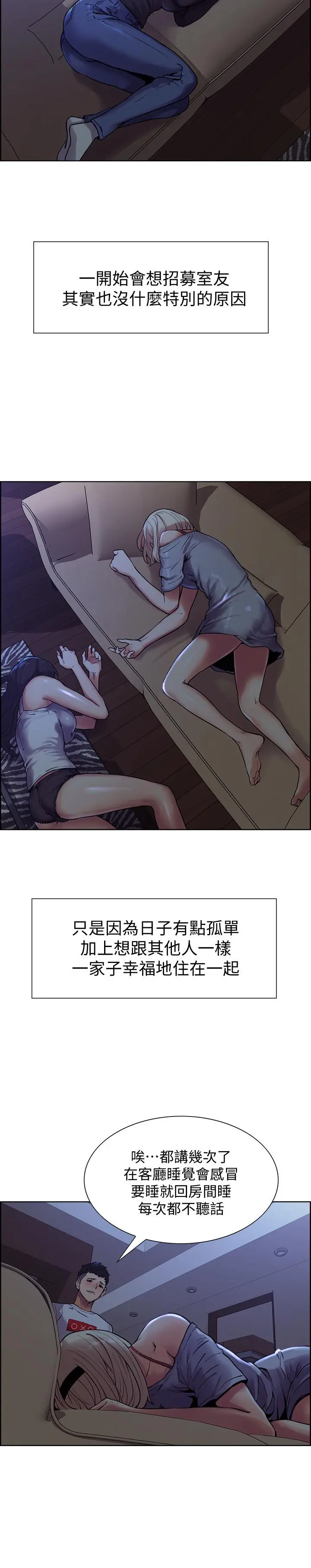 第1話