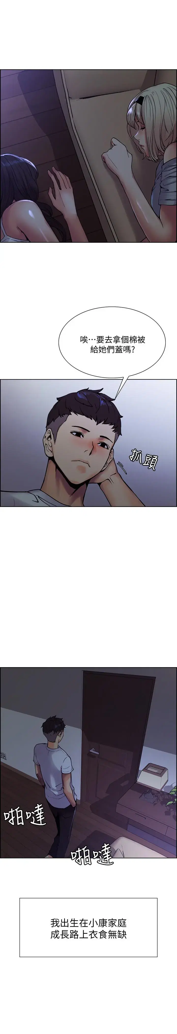 第1話