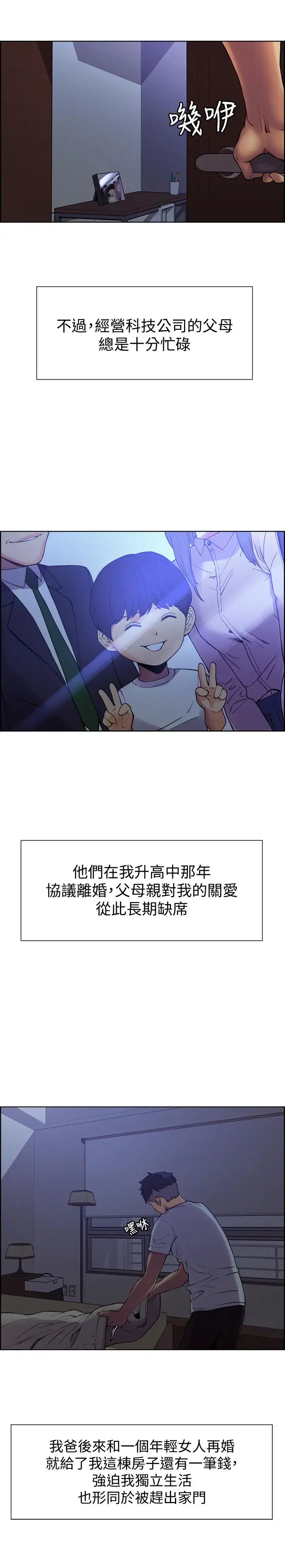第1話