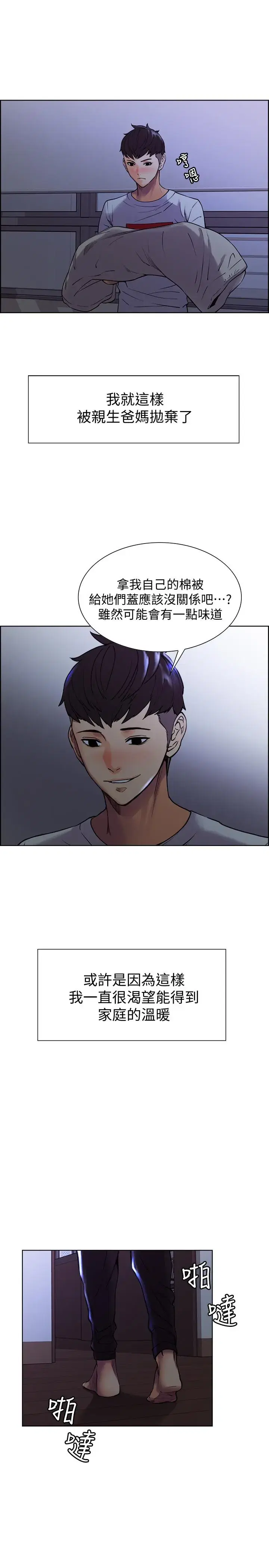第1話