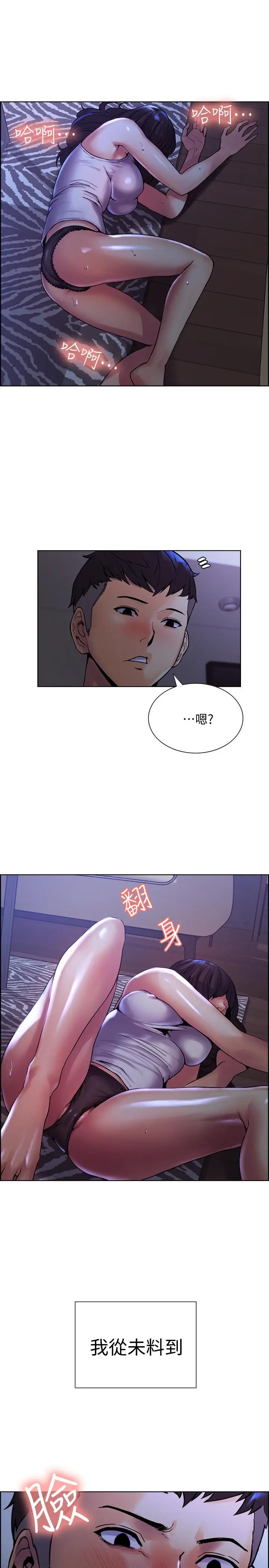 第1話