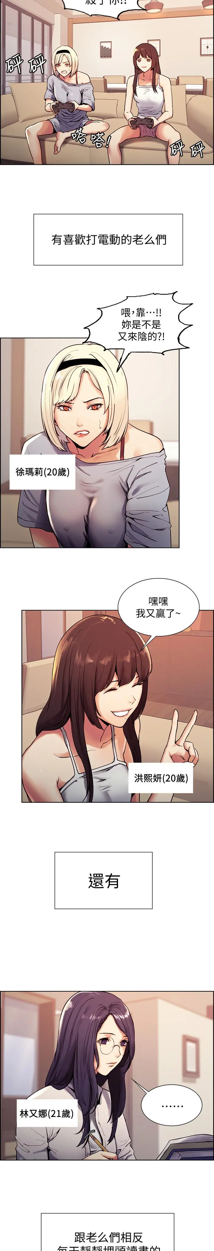 第1話
