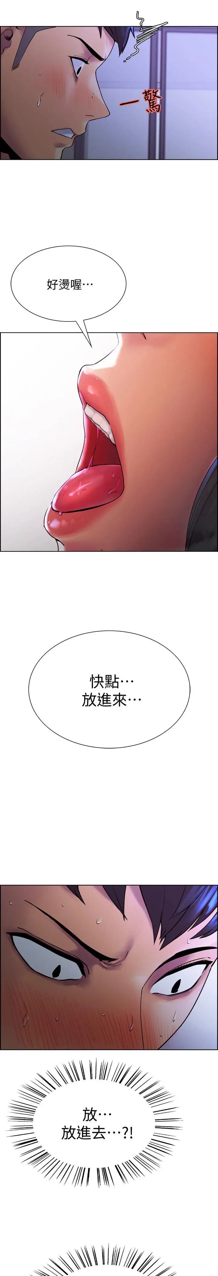 第1話