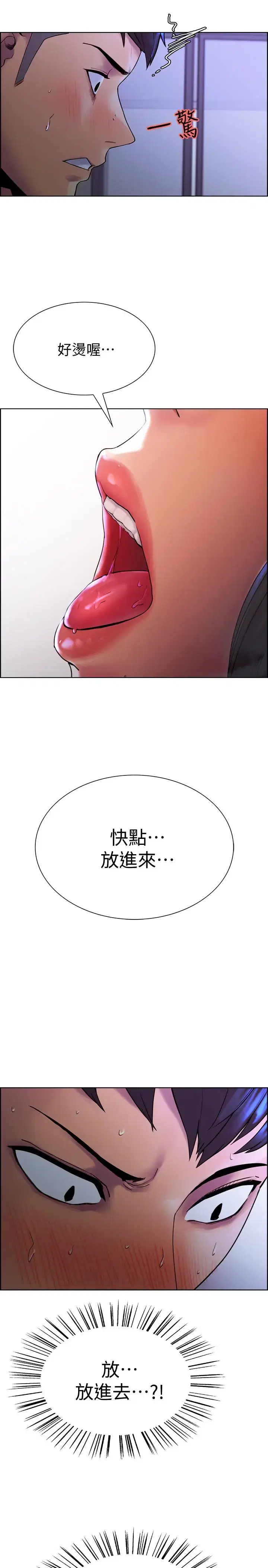 第1話