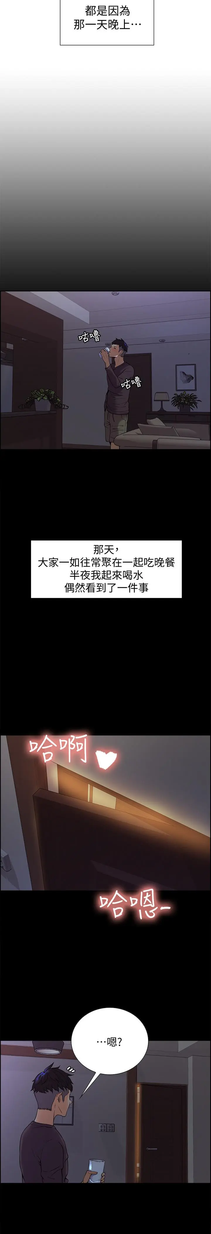 第1話