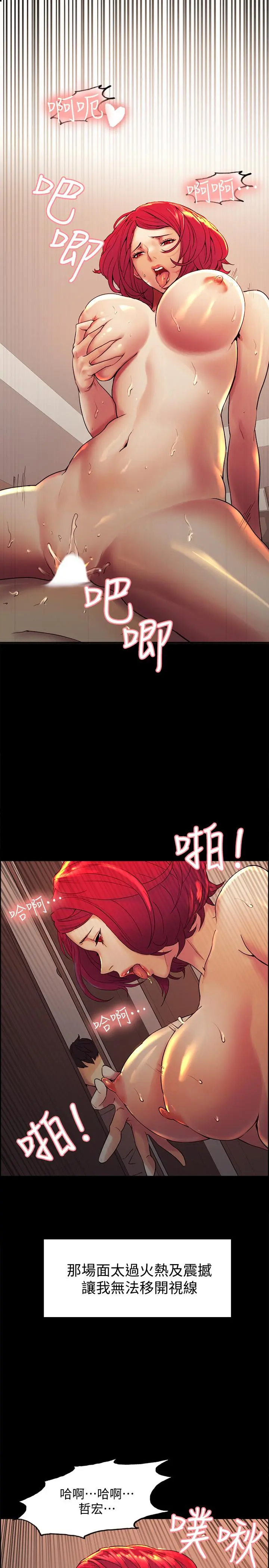 第1話