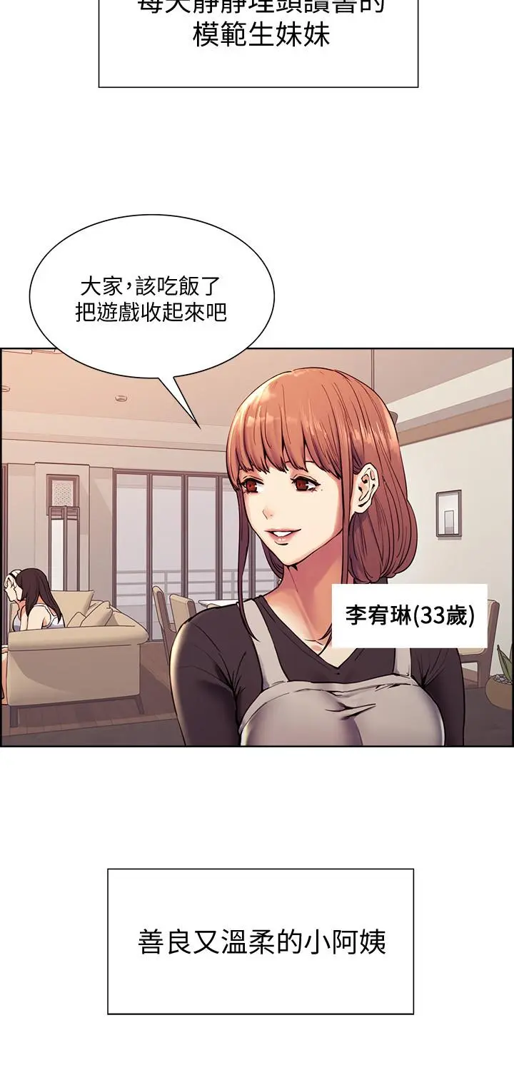 第1話