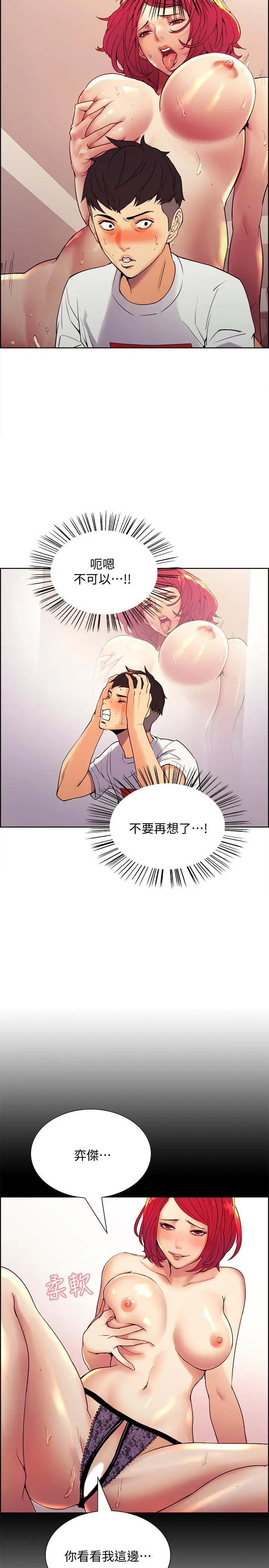 第1話