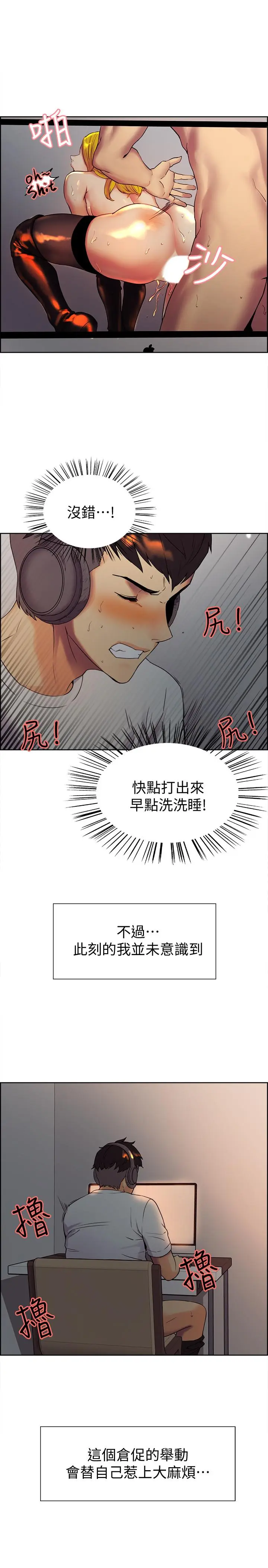 第1話