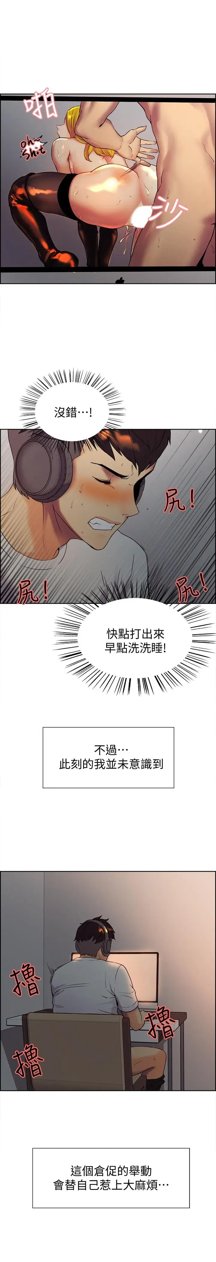 第1話