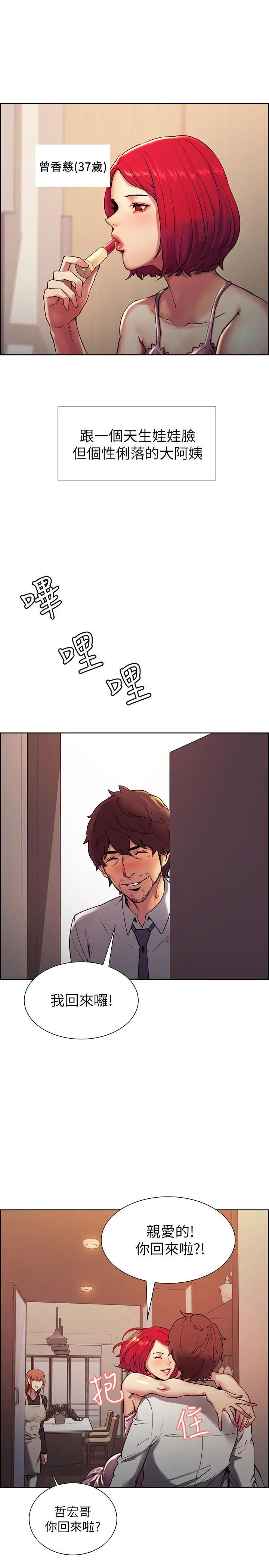 第1話