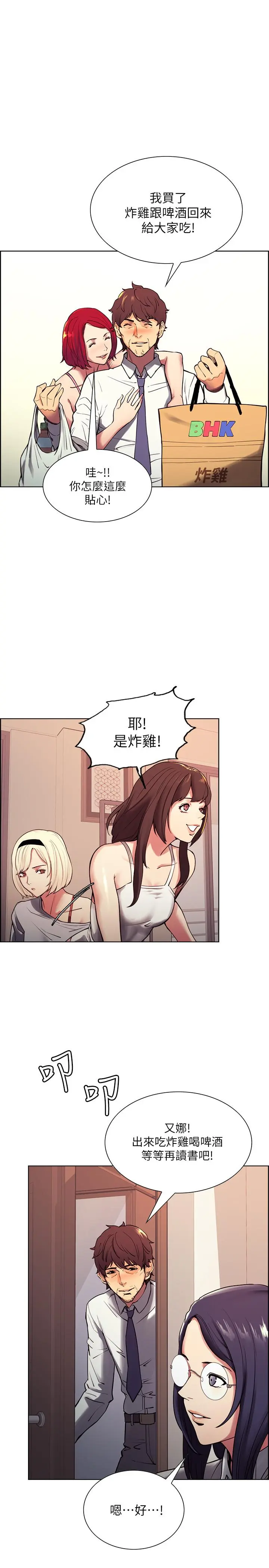 第1話