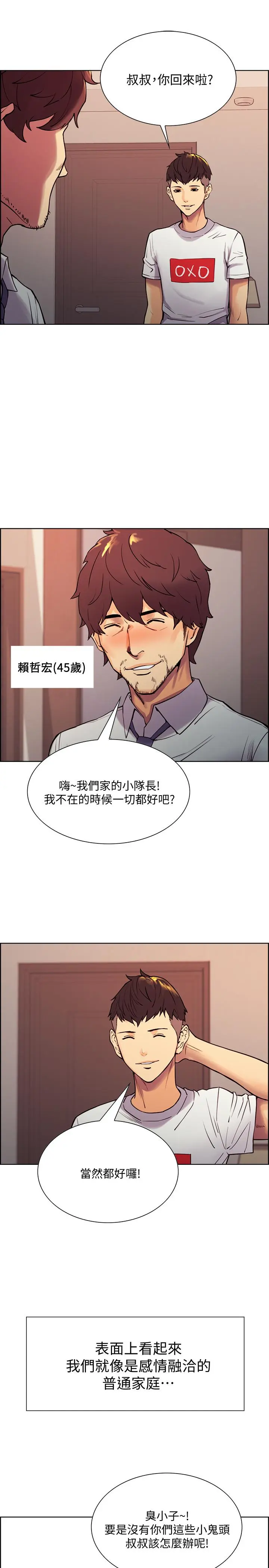 第1話