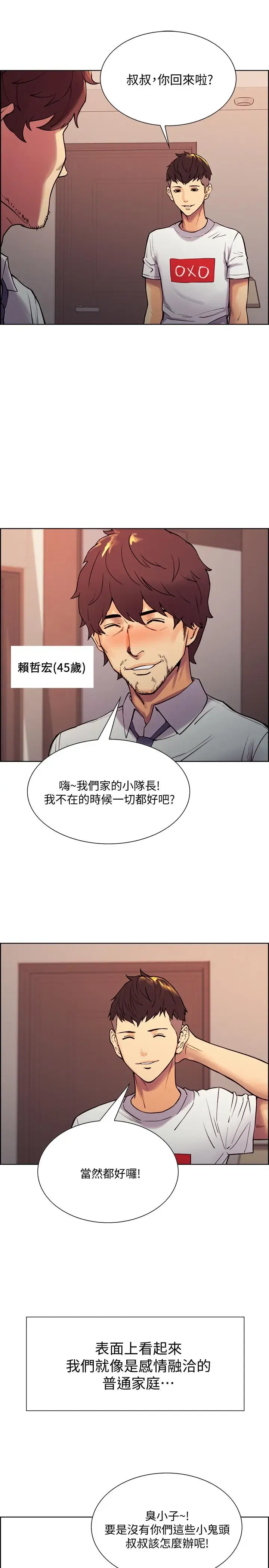 第1話