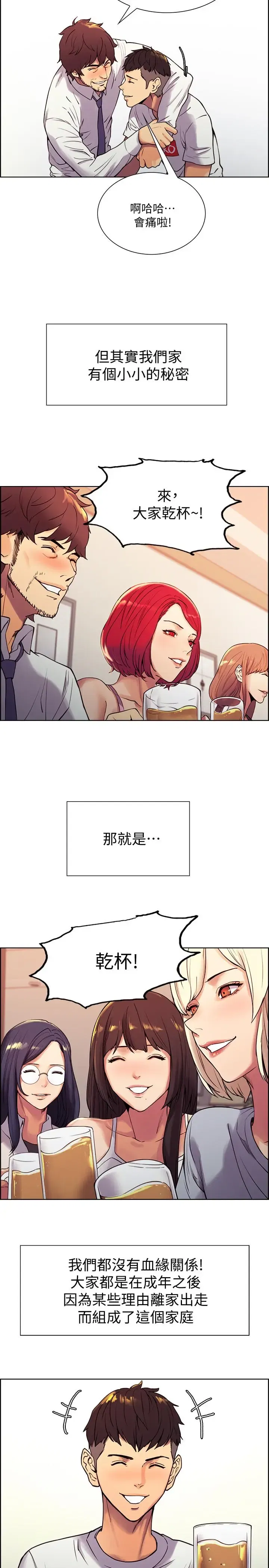 第1話