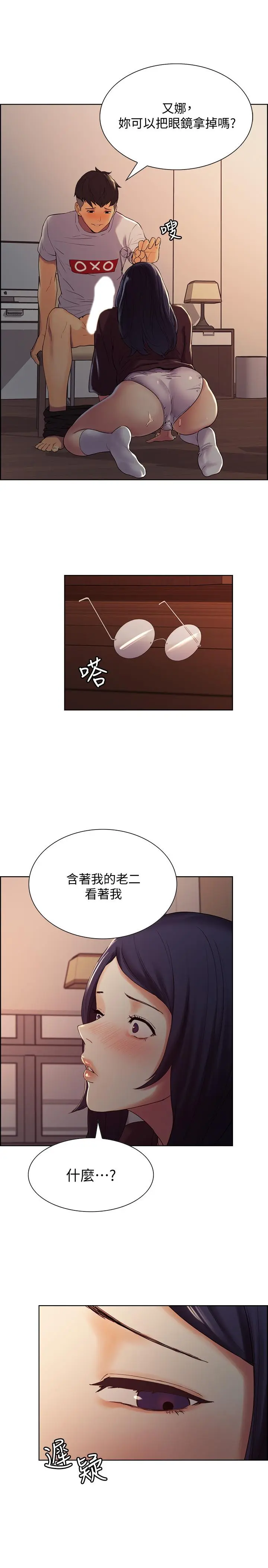 第2話