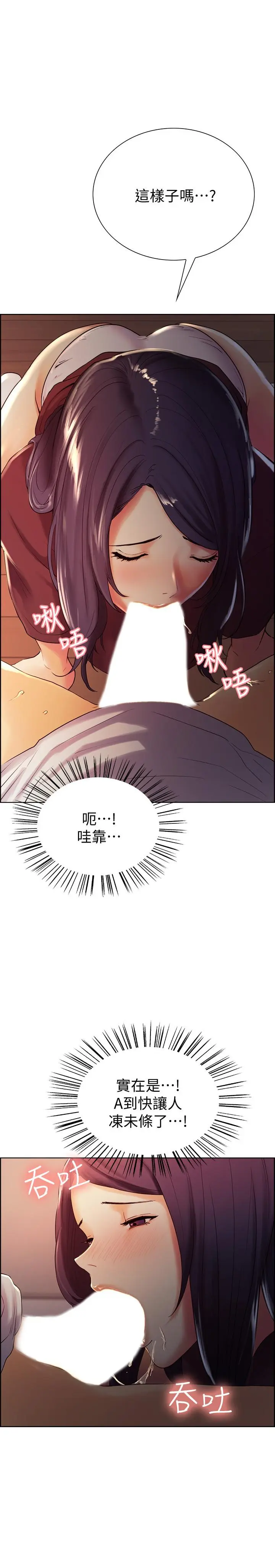 第2話