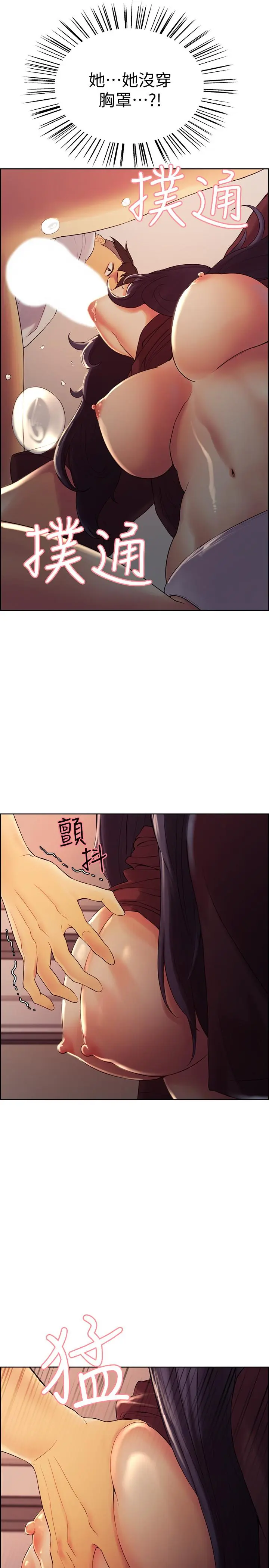第2話