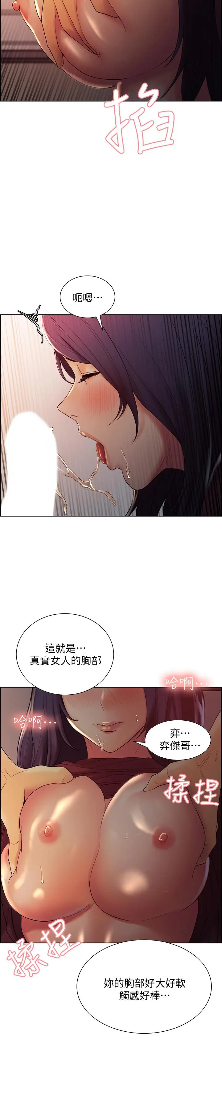 第2話