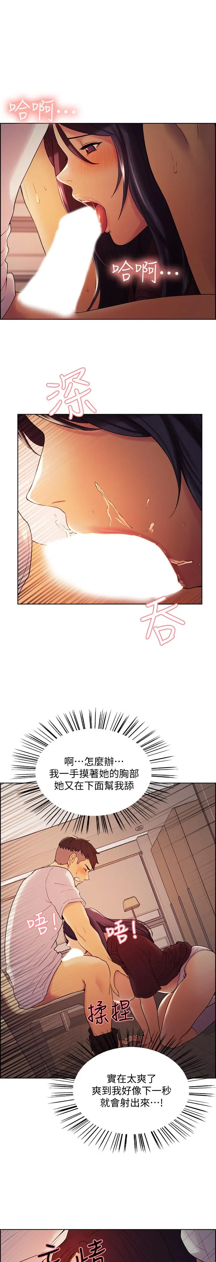 第2話