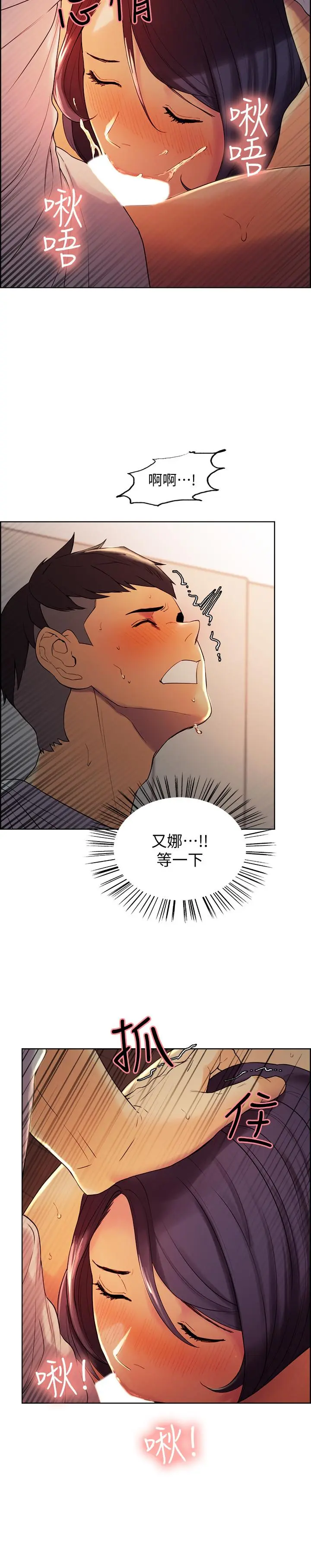 第2話
