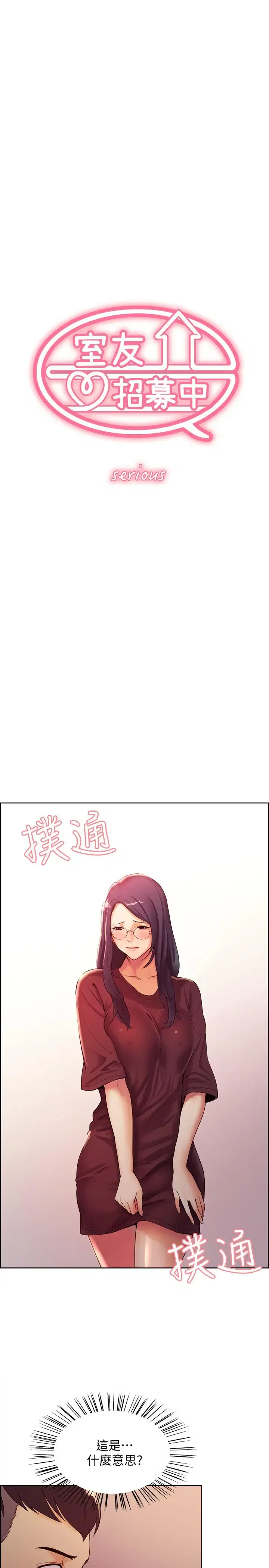 第2話