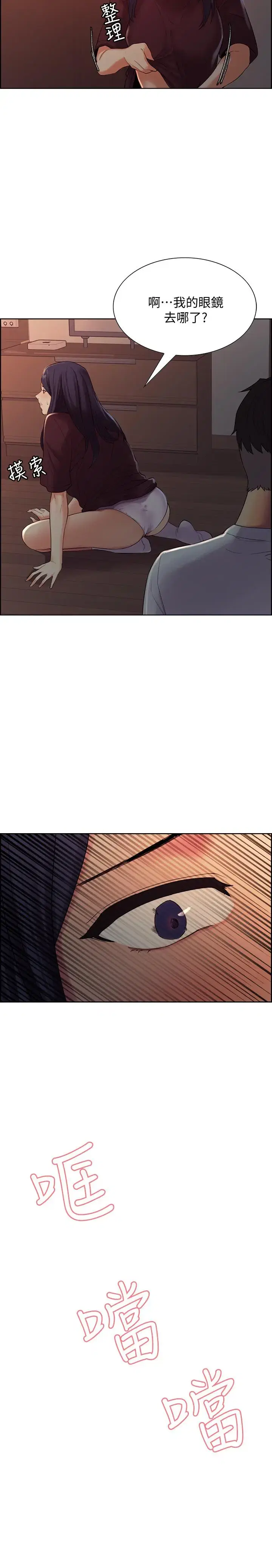 第2話