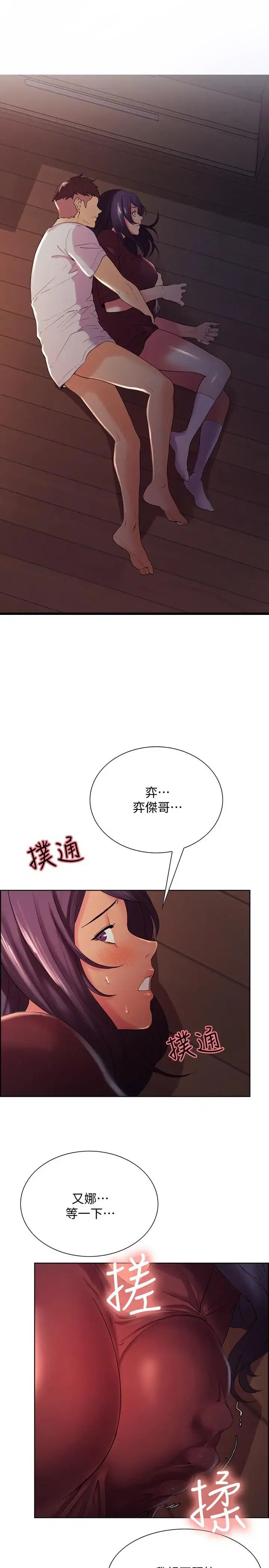 第2話