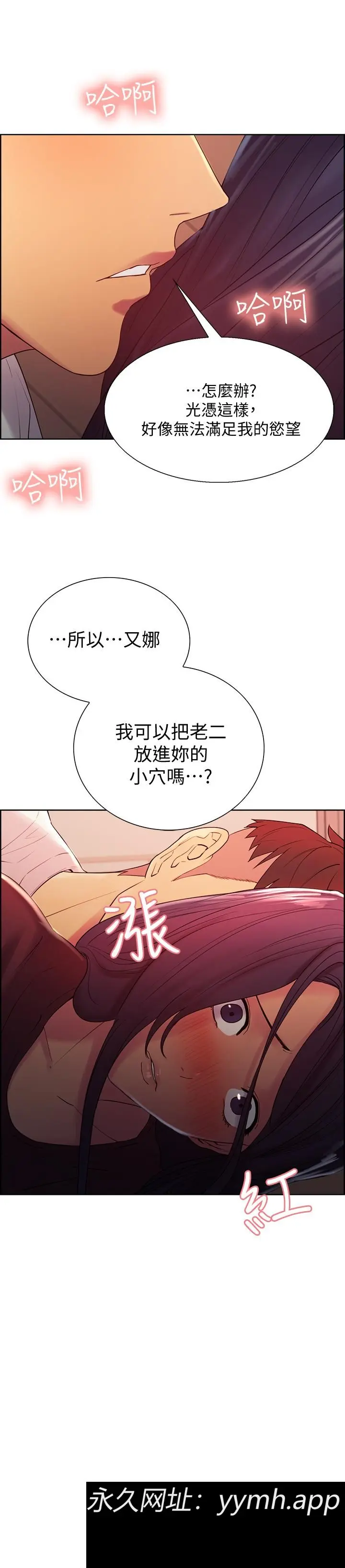 第2話