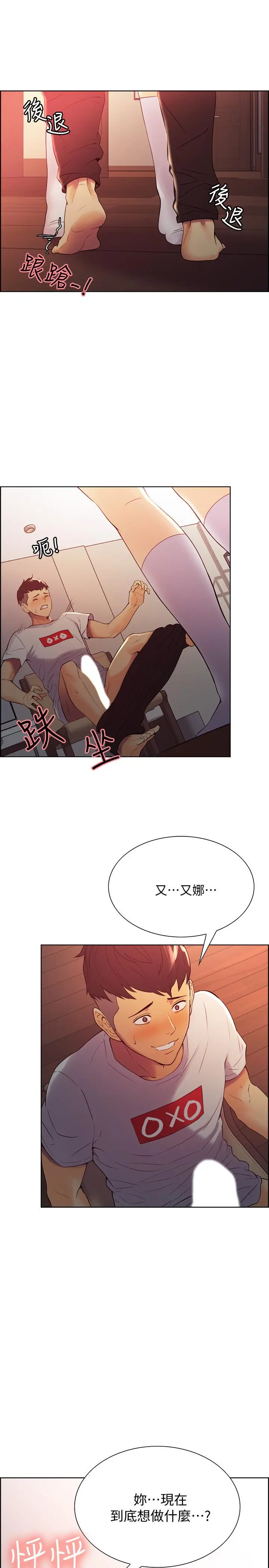 第2話