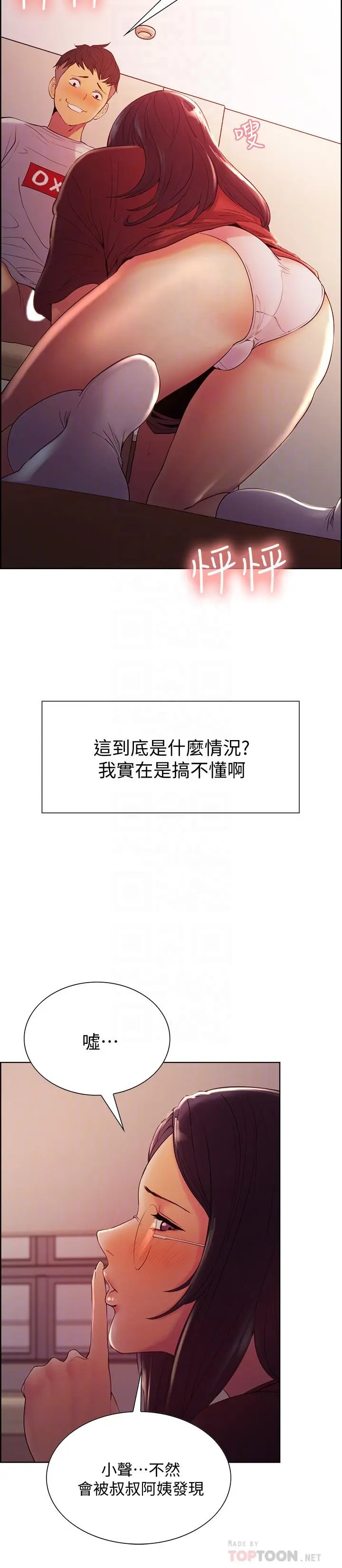 第2話