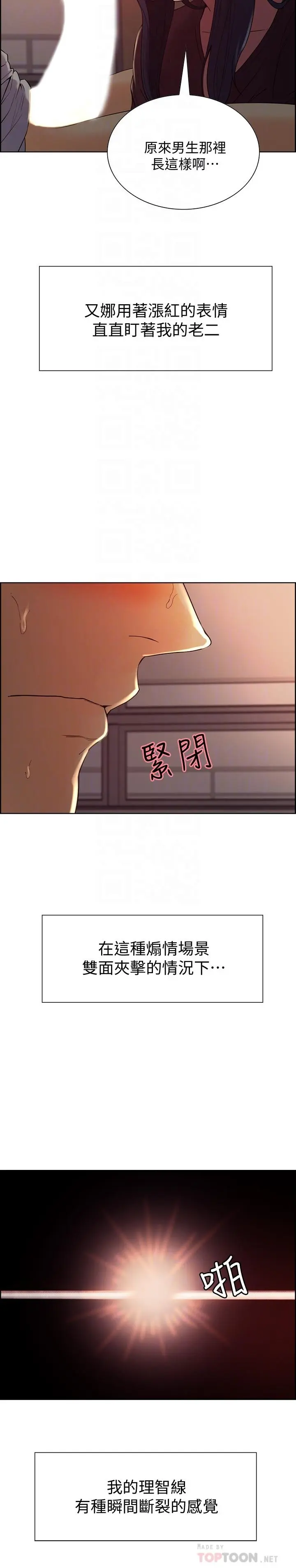 第2話