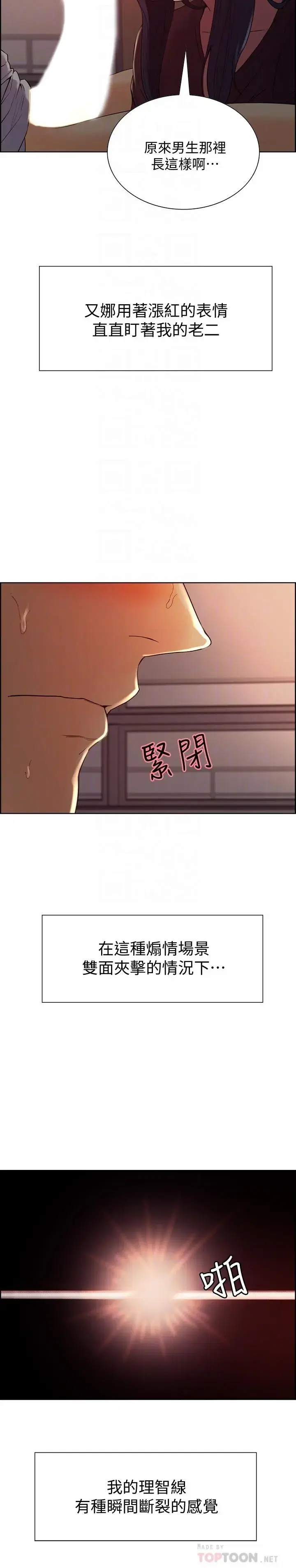 第2話