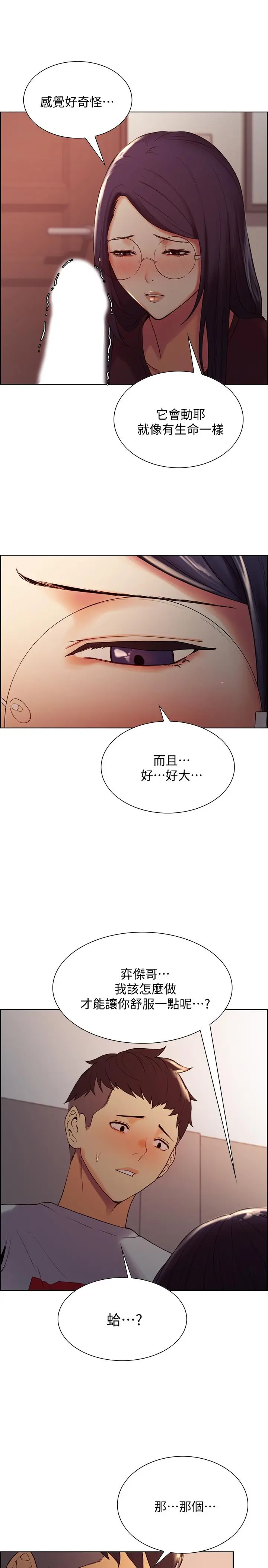 第2話