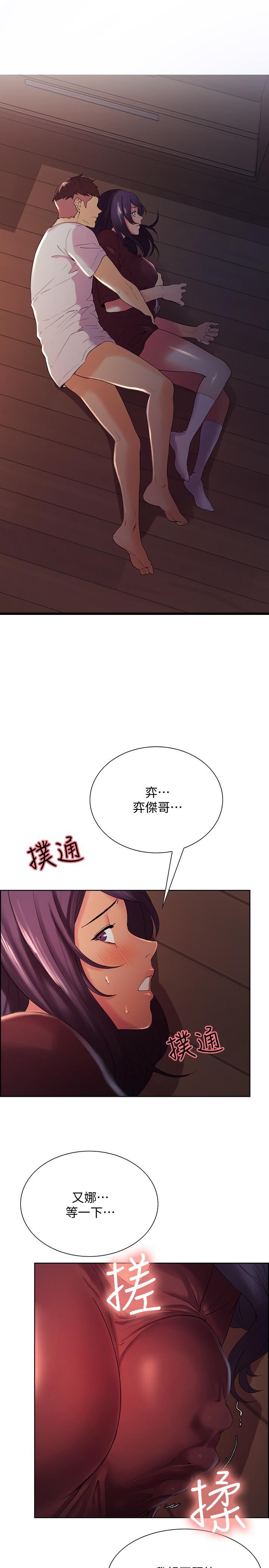 第3話