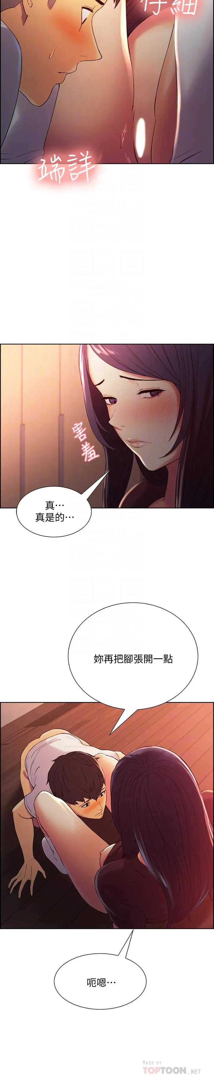 第3話