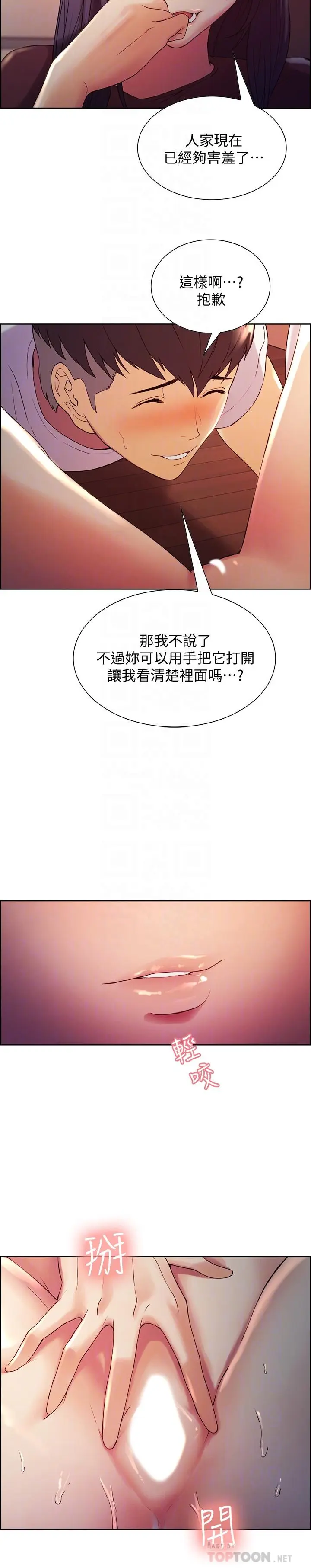 第3話