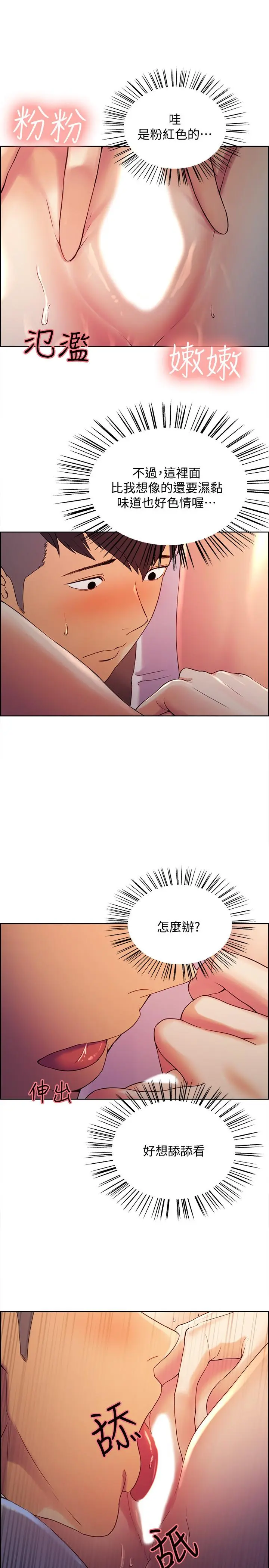 第3話