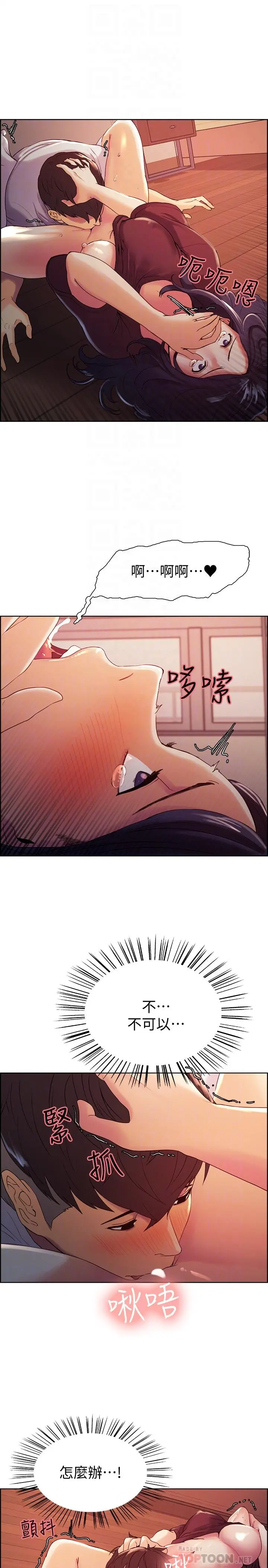 第3話