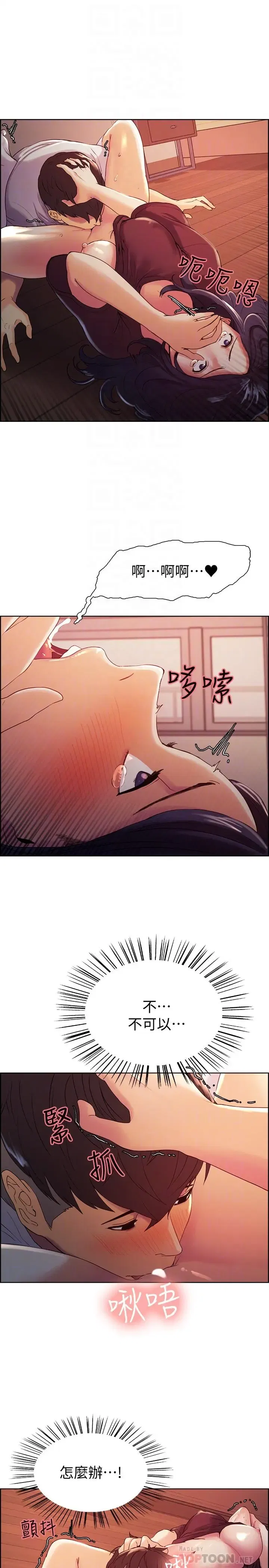 第3話