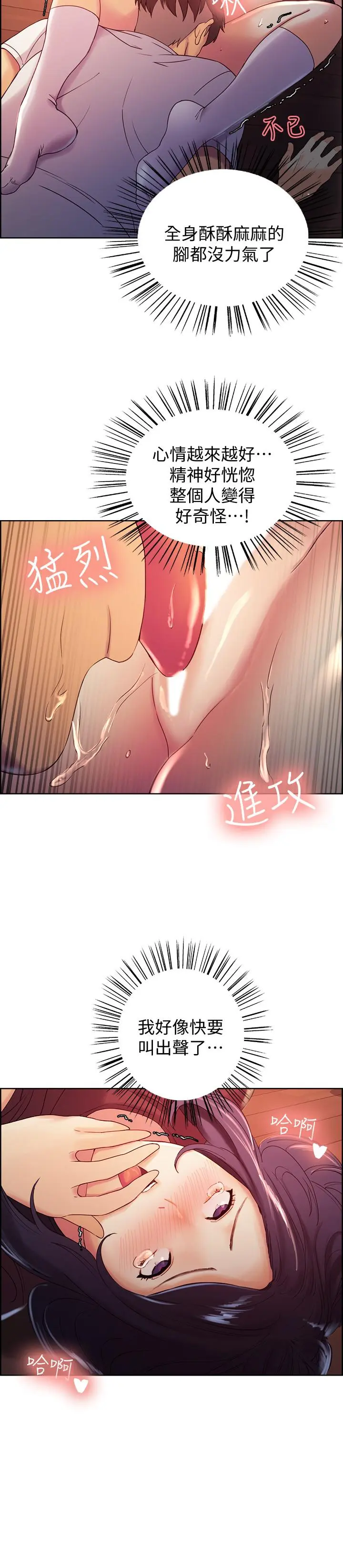 第3話