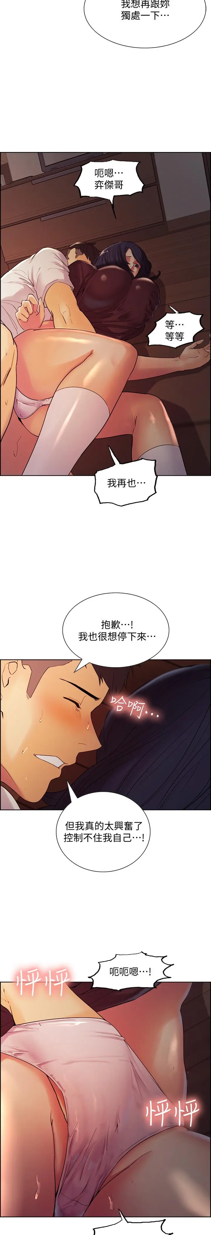 第3話