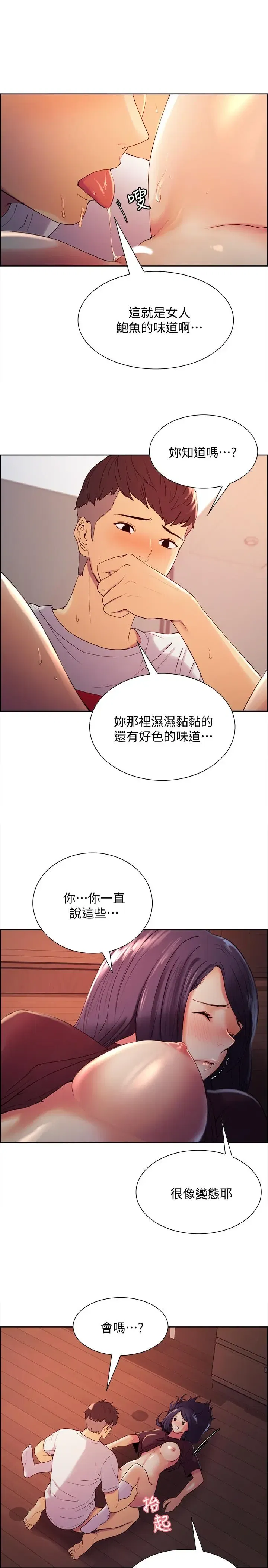 第3話