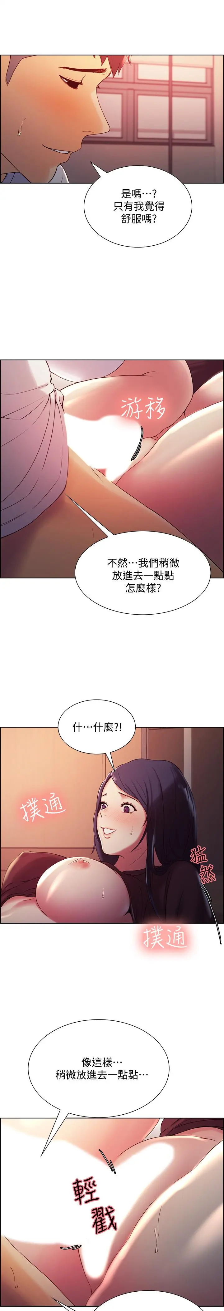 第3話