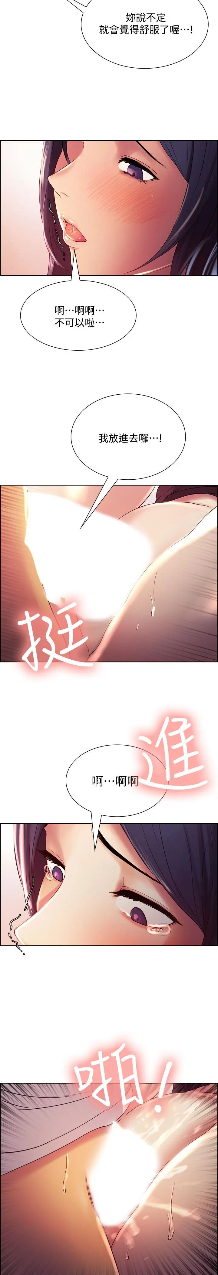 第3話