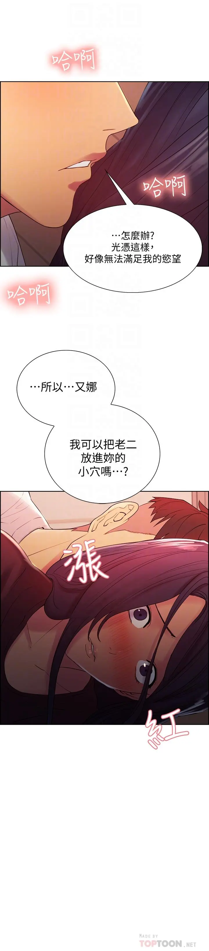 第3話