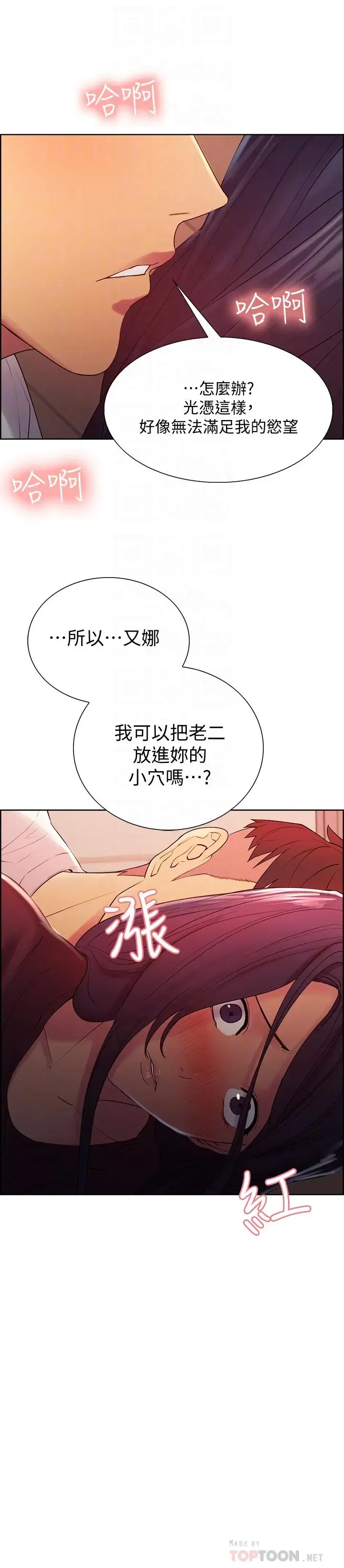 第3話