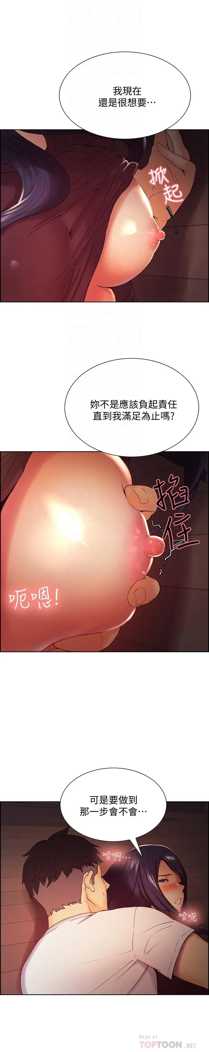 第3話