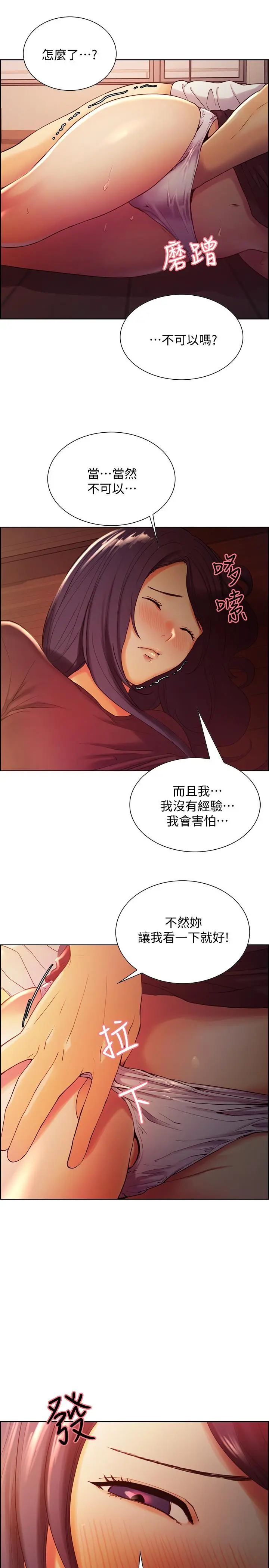 第3話