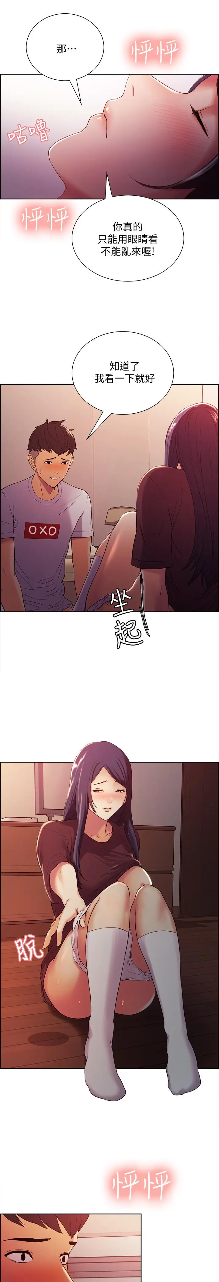 第3話